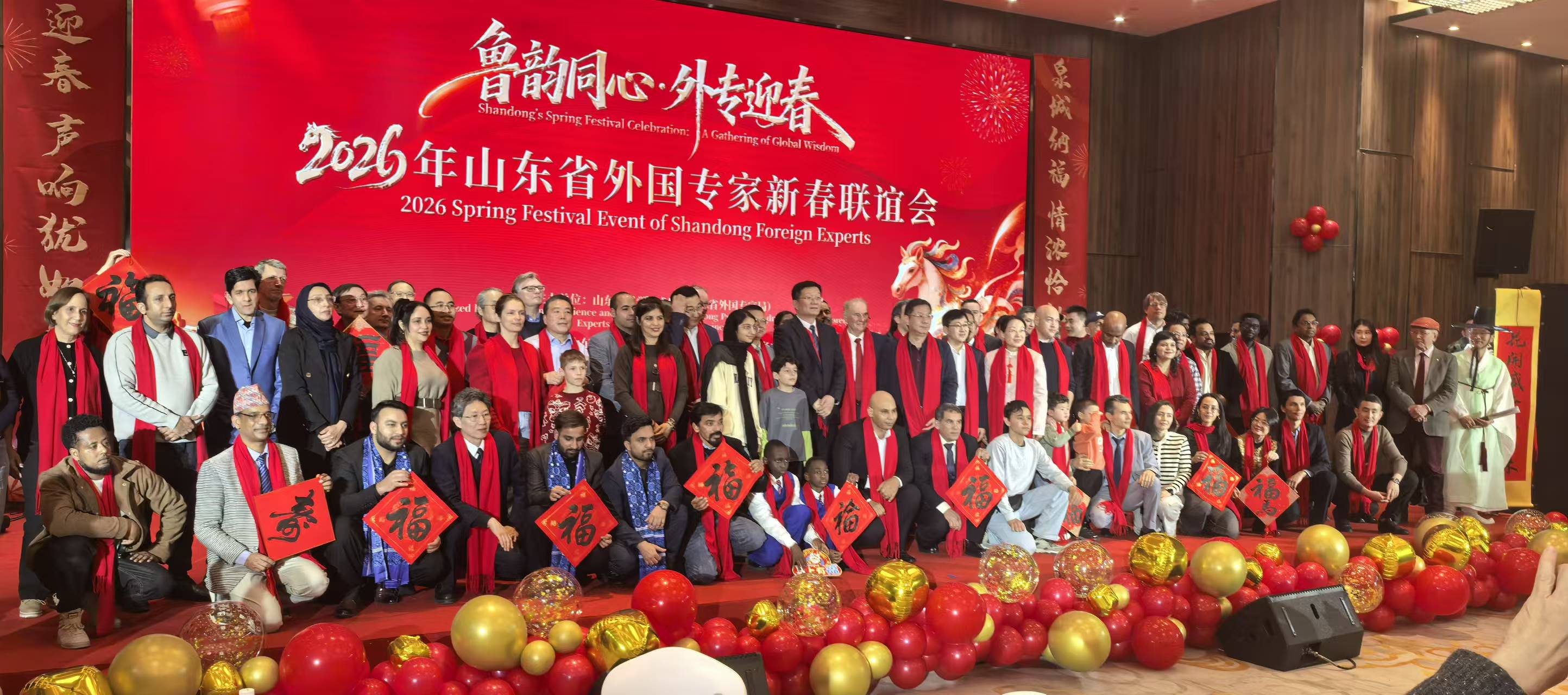 1769753159368060.jpg 新春联谊会.jpg